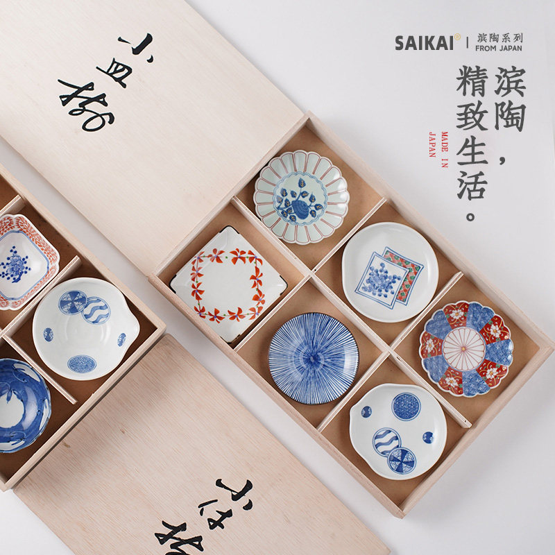 日本酱油碟有田烧豆皿调味碟蘸料碟日式骨碟家用餐具碟子木质礼盒,餐饮具,碟,淘宝优惠券,粉丝福利购,淘宝优惠卷