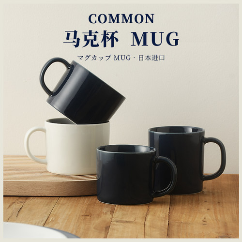 common马克杯波佐见日本彩虹水杯