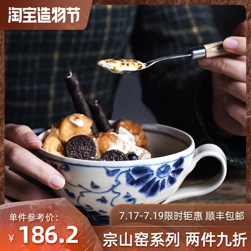 「宗山窑」日本进口陶瓷杯 宗山窑 石紋手绘咖啡杯家用创意马克杯|msdalam kategori pinggan mangkuk, kopi, cawan kopi - dari Buy2taobao.com untuk memberikan perkhidmatan ejen Taobao profesional membeli