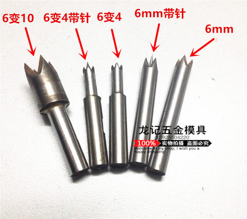 佛珠刀菩提橄榄圆木工车床梅花顶尖针卡盘刀架尾座主轴车床配件