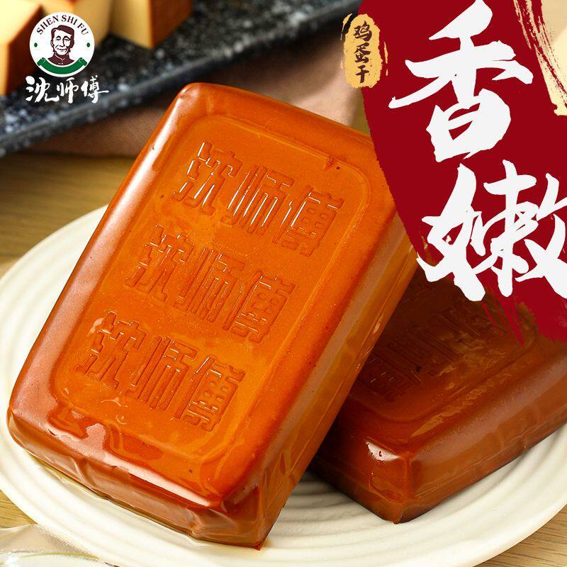 沈师傅鸡蛋干150g休闲零食豆干鸡蛋干小吃辣条小包装可即食可做菜