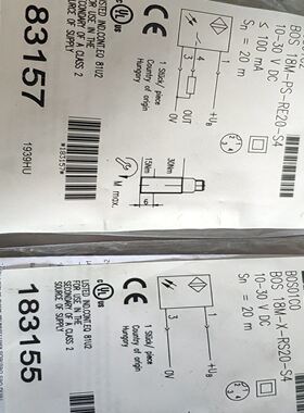 巴鲁夫对射开关， bos01c0 bos01c2