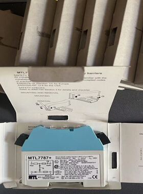 安全栅 MTL7787+安全栅，，带原厂包装。M