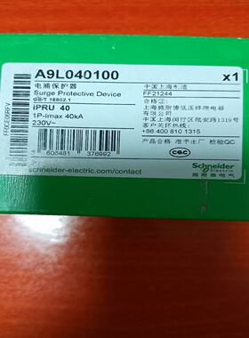 A9L040110浪涌保护器剩余三个，3-1