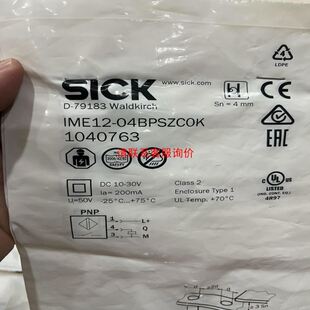 德国microsonic麦克声能pico+35/WK/I超声波液料位透明检测传