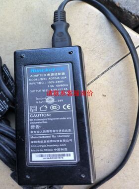 迈森千兆交换机工业级型号：MS5A-5G-24VDC拆机