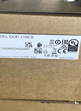 台达 台达DOP-110CS