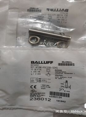 BALLUFF巴鲁夫 BES005F BES M12MI-P