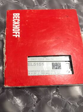 EL5151倍福模块 EL5151最后一个