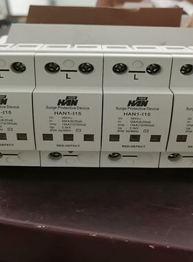 HAN浪涌保护器HAN1-I15 带盒子，图片实拍1个