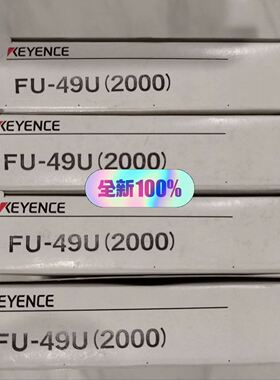 基恩士 FU-49U 需要私聊!