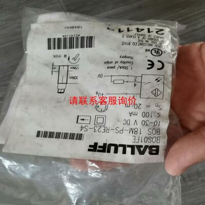 basler工业相机aca2500-60uc质保三年500