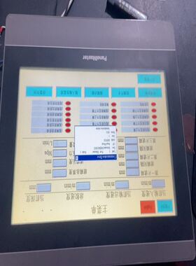 屏通人机PanelMaster HMI PK2100-21S