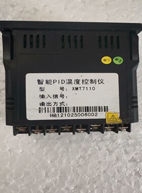 北京汇邦XMT7110牌智能PID温度控制仪/控制器报警SS