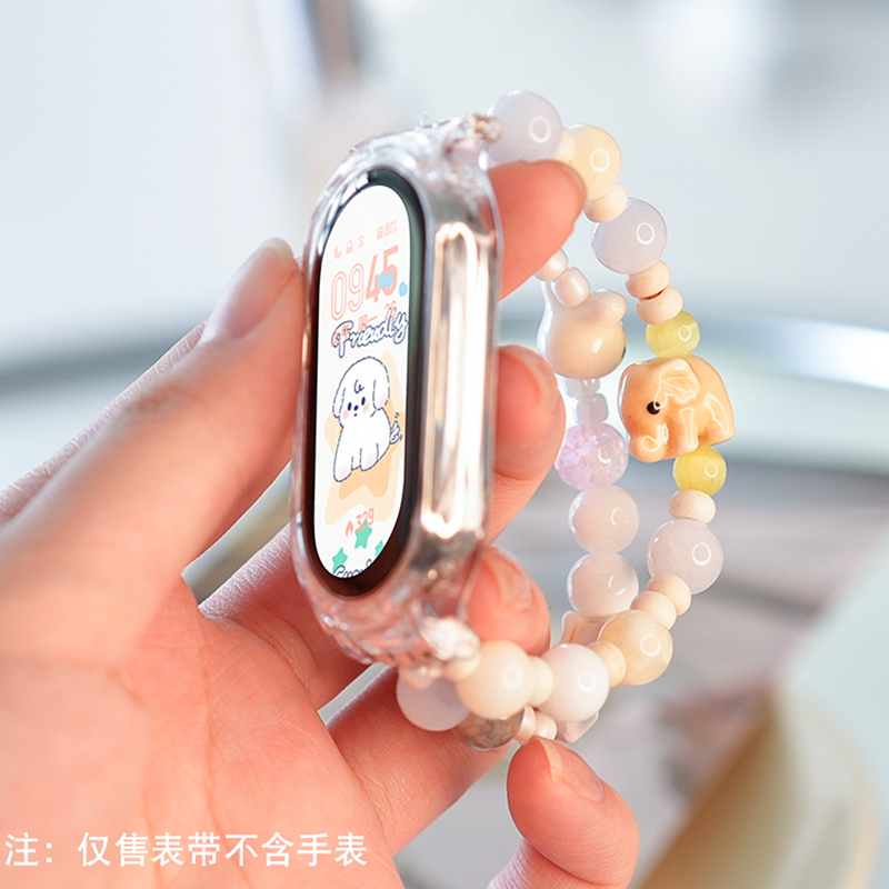 马卡龙小象陶瓷适用小米手环5/6/7/8/9/10代手链表带七八九十腕带