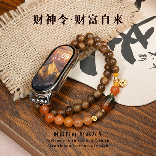 原创财神令表带适用小米手环10 9pro手表8腕带7华为手环八九十nfc