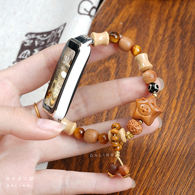 原创狮子星适用小米手环9pro表带8手表7腕带表链版华为手环七八九