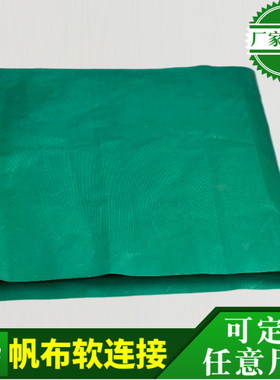 中央空调软连接绿色帆布 风机软接头绿色 风机盘管用帆布软连接