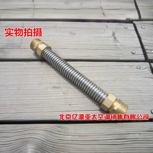304不锈钢软管 铜接头空调管 中央空调波纹管 6分DN20 风机盘管