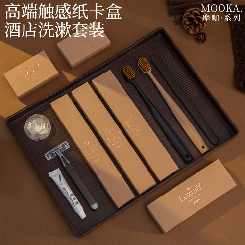 星级酒店牙刷带牙膏套装一次性洗漱用品高档民宿宾馆软毛牙具定制
