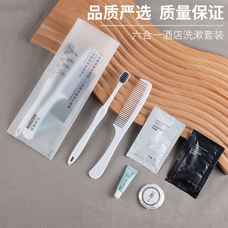 白色纯料款酒店牙刷套装民宿梳子