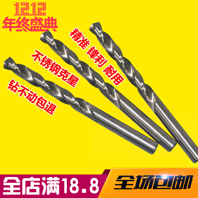 6542¸ßËÙ¸ÖÂ黨×êÍ·²»Ðâ¸ÖÌú½ðÊôÂ黨×ê4.2mm¸Ö°å×êÍ·µç×êתͷ3.2