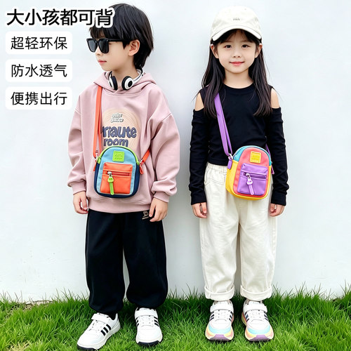KATAKULI防水迷你轻便儿童斜挎包