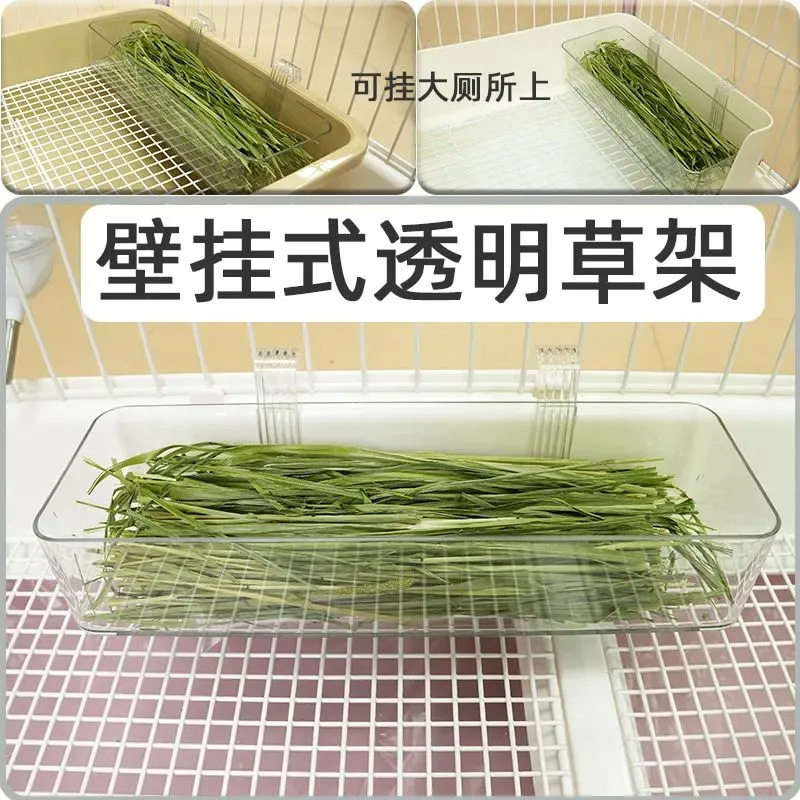 兔子喂食盒透明式喂食器食盒草架喂草器豚鼠荷兰猪龙猫内置草架