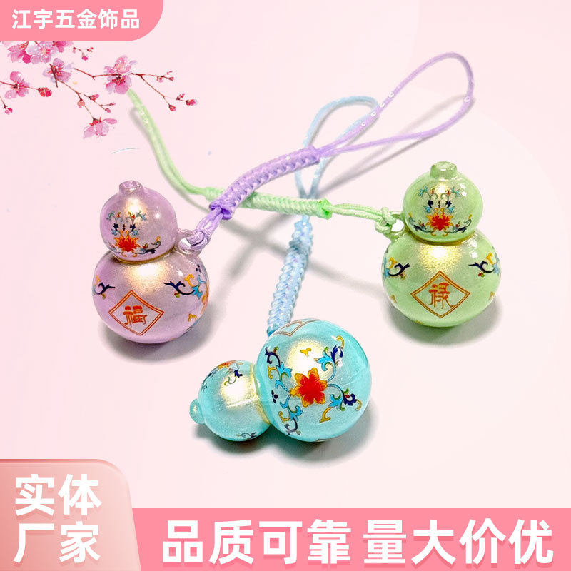 开运葫芦水音铃钥匙扣复古金属福禄葫芦水音铃铛手机包包挂件