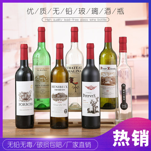 自酿玻璃瓶自酿玻璃瓶送木塞胶帽