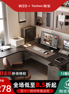 黑色转角电动升降学习书桌l型拐角实木办公桌书房家用定制电脑桌