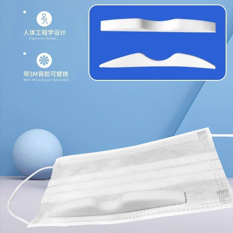 防雾垫片口鼻梁海绵条防眼镜防雾条不起雾减轻鼻梁压迫感罩配件粘,居家日用,口罩贴,淘宝优惠券,粉丝福利购,淘宝优惠卷