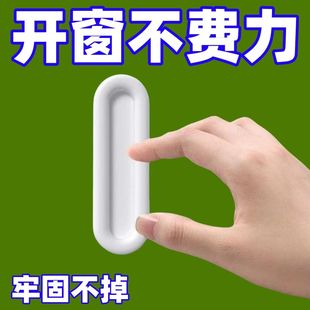 推拉门把手免打孔玻璃门拉手移门窗户抽屉把手简约型拉门柜门手柄