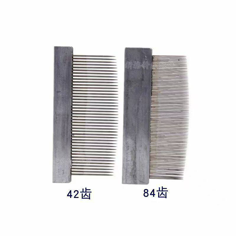 纺织厂配件挡车工具织布修布铁齿梳子42齿/84齿剑杆喷气拆布专用