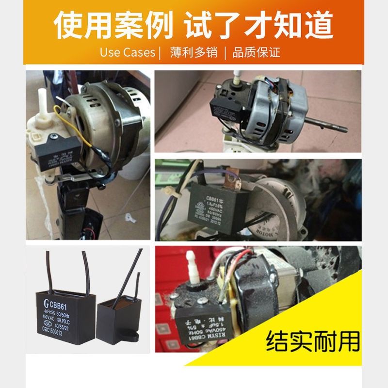25年升级【动力足】进口芯片