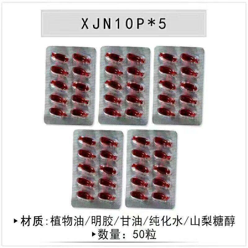 无毒血浆演员演戏用的假血胶囊吐血道具可食用整蛊恶搞cos