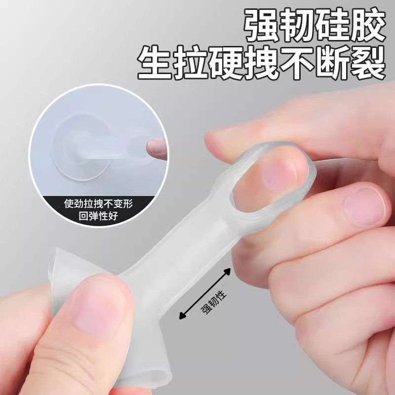 大弹力【透明门吸】拉不断