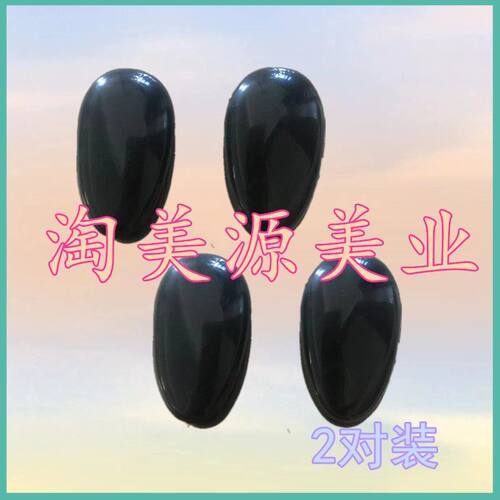 通用染发耳套【保护耳朵】