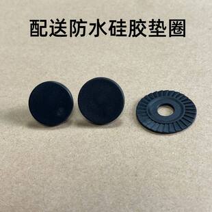 伞帽雨伞配件伞顶帽花遮阳伞小黑伞顶折叠螺丝伞帽太阳伞防水圈垫