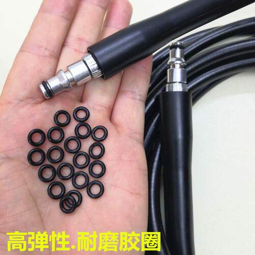 高压水枪密封胶圈橡黑色