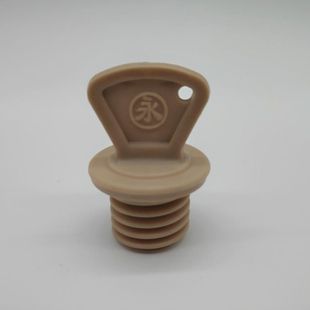 上海永字牌通用型热水袋塞子永字热水袋盖子头老式大号中号特大号