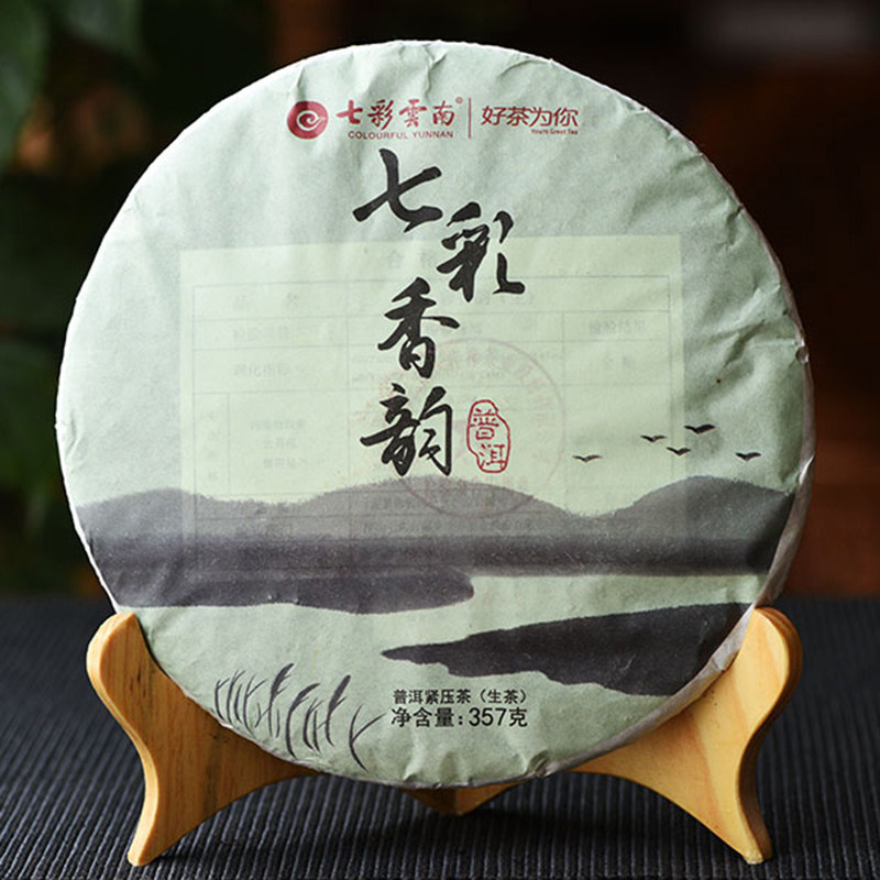 七彩云南庆丰祥庆沣祥普洱茶生茶 七彩香韵七子饼357g puer谱洱茶