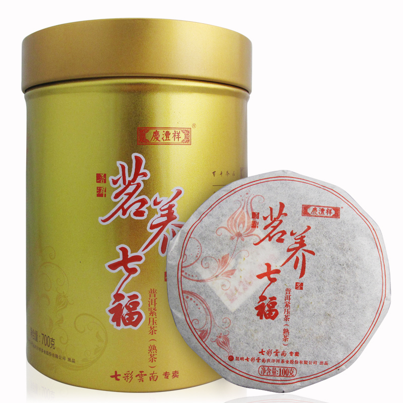 七彩云南庆丰祥专柜普洱茶