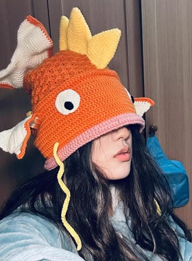 手工DIY钩织材料包鲤鱼王帽子秋冬抽象可爱抽象解闷自制礼物送礼