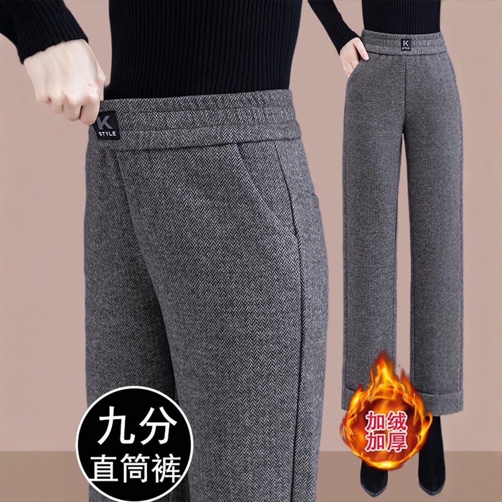 日系羊毛呢直筒裤女秋冬加绒加厚
