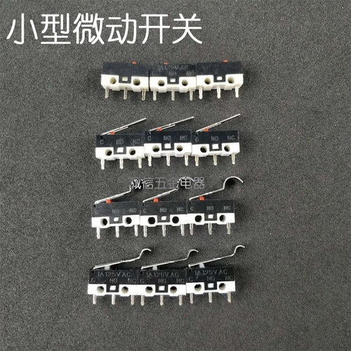 KW10超小微型带弯短柄微动行程开关鼠标按键轻触开关3脚125V AC