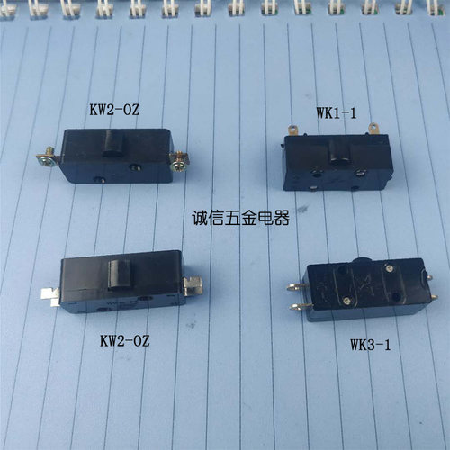wk1-1手提打包机常闭行程开关