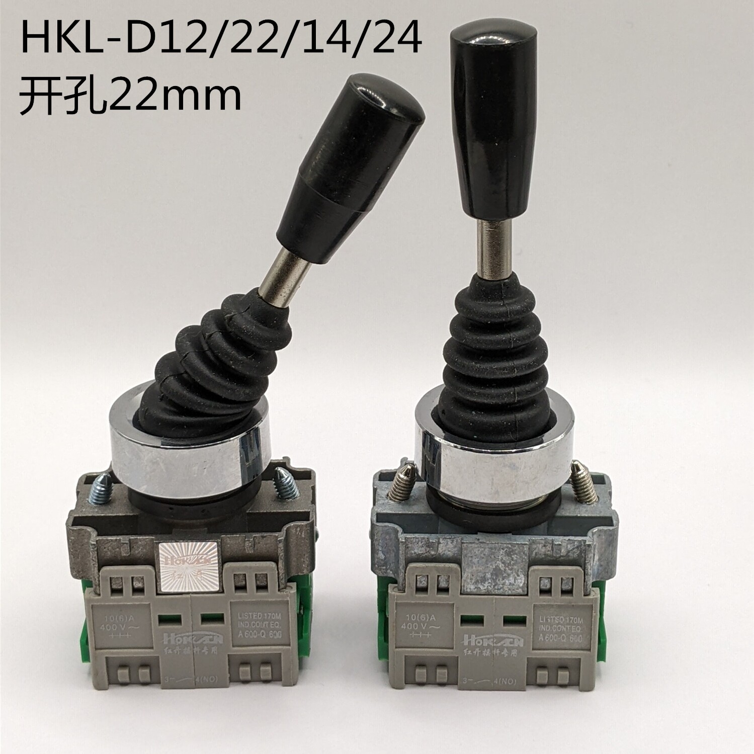 红开十字摇杆主令开关hkl-d12/22/14/24 双向四向自锁自复位 22mm