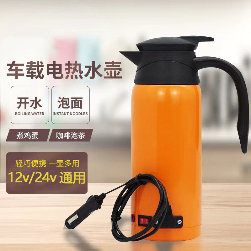 车载烧水壶智能电热水壶12V24V双电压快速加热煮蛋保温杯车内茶吧