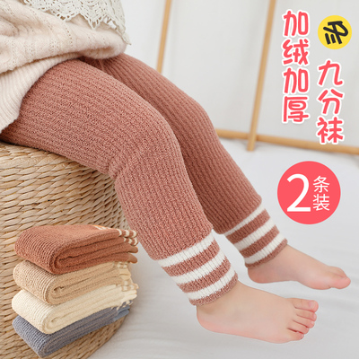 儿童打底裤秋冬加绒加厚女童九分